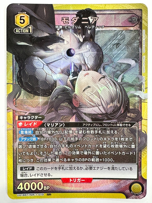 UA18BT/NIK/1/019SR モダニア