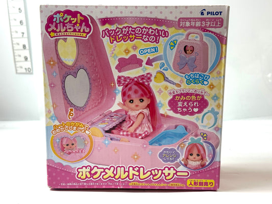 PILOT パイロット ポケットメルちゃん ポケメルドレッサー バッグ型ドレッサー 4/22
