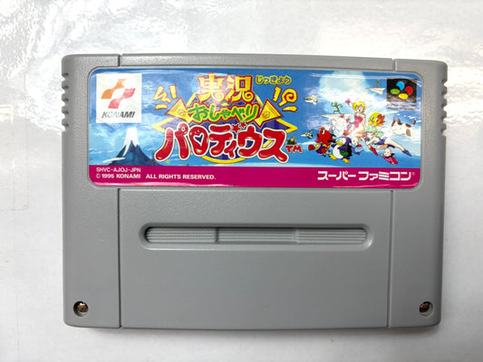 スーパーファミコン SFC 実況おしゃべりパロディウス SHVC-AJOJ-JPN カセット（コナミ）