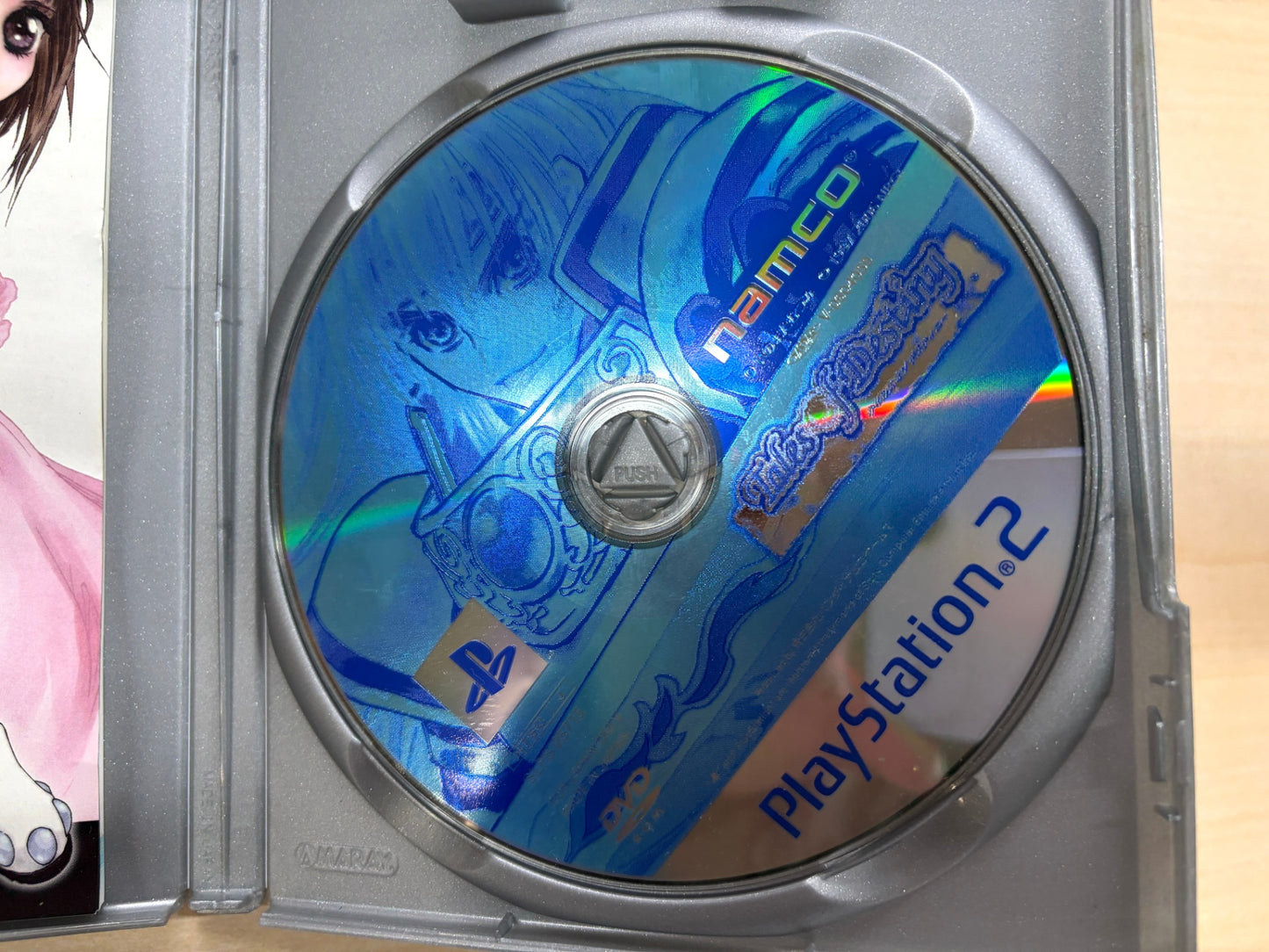 テイルズ オブ デスティニー2 PlayStation 2 The Best