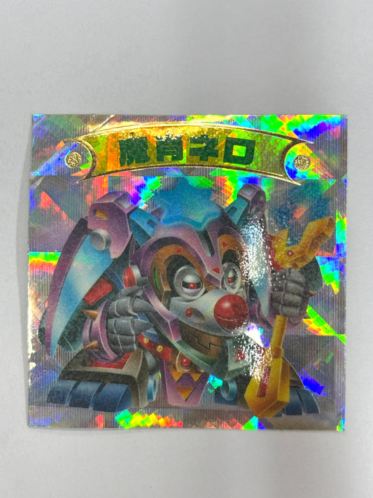 ビックリマンシール 悪魔VS天使 魔肖ネロ
