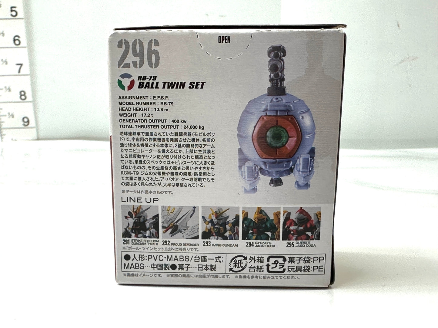 FW GUNDAM CONVERGE #25 296 RB-79 ボール・ツインセット ガンダム フィギュア 2/27