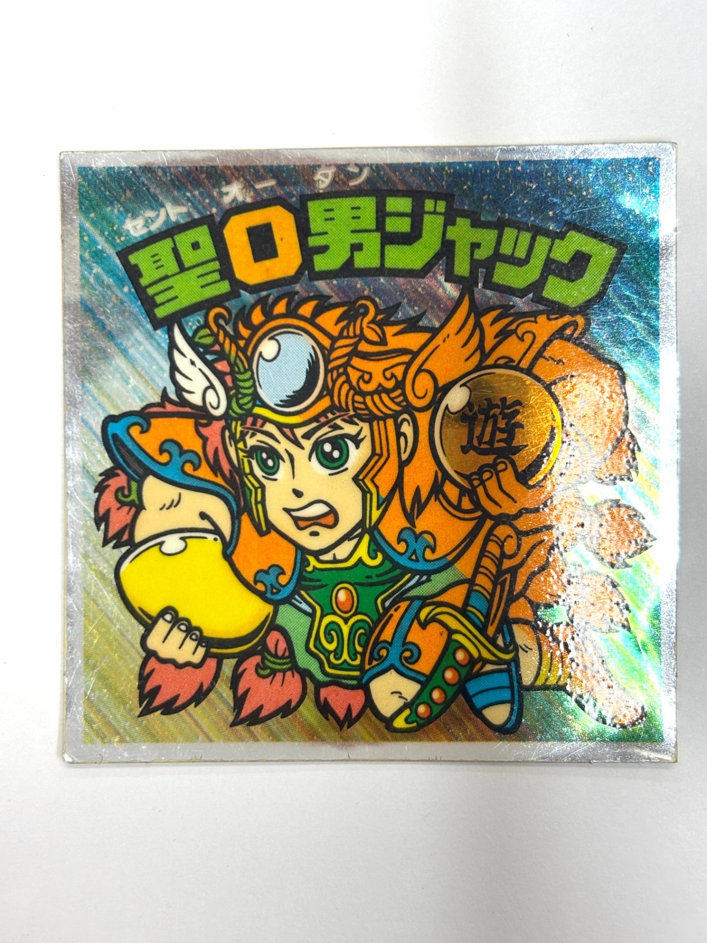 ビックリマンシール 悪魔VS天使 聖O男ジャック