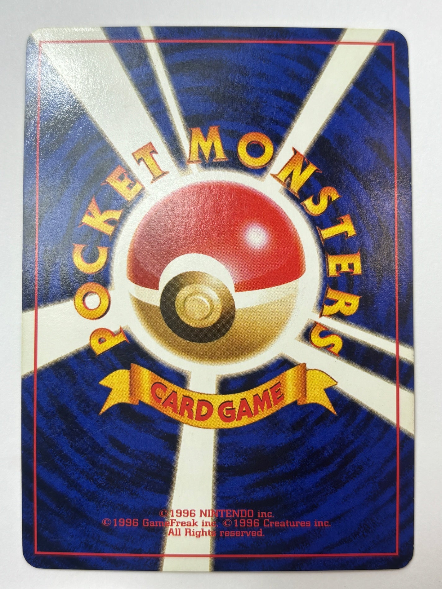 LV24HP60NO110-ORG4 わるいマタドガス(右中央:R)