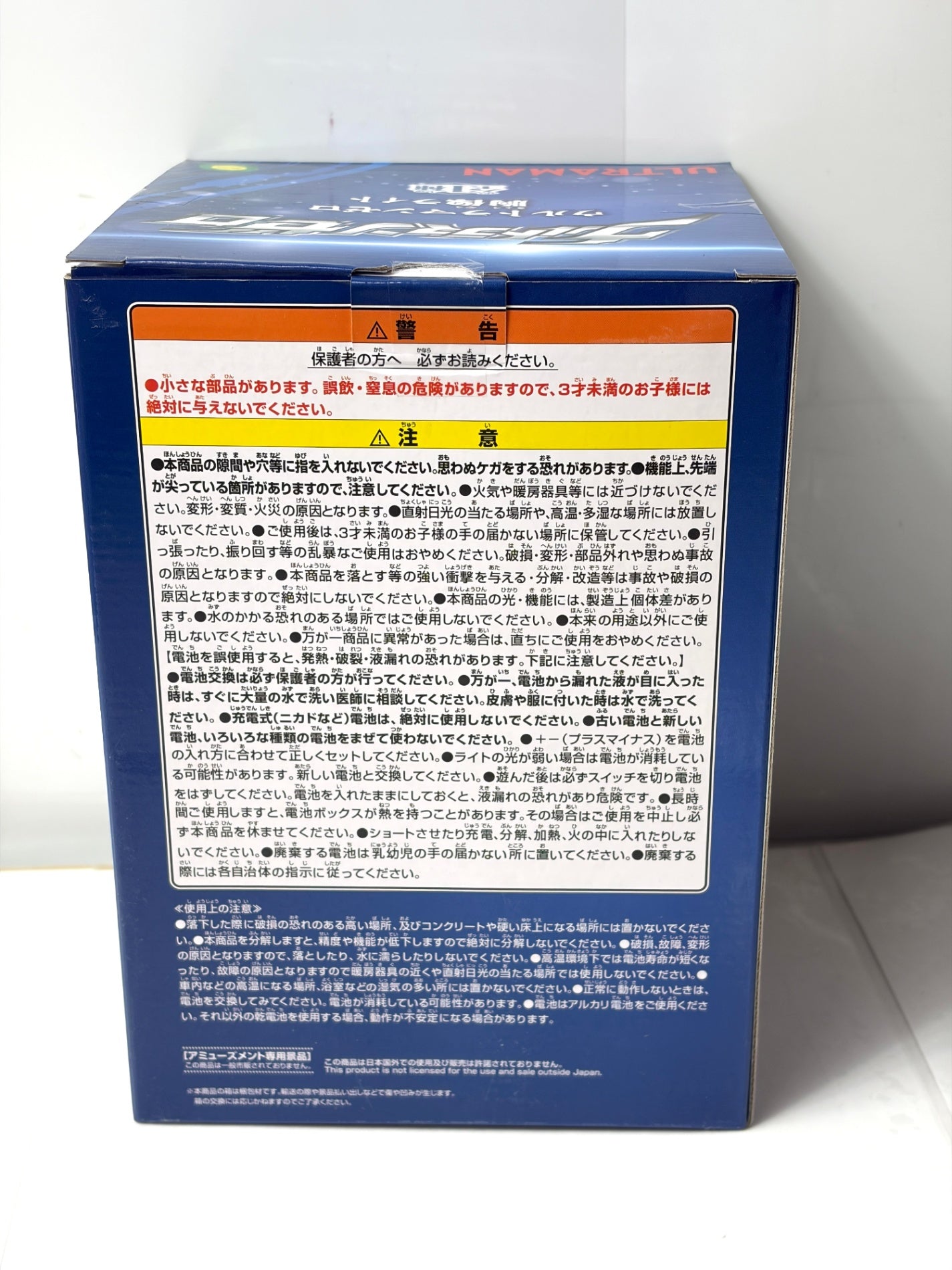 ウルトラマンゼロ 胸像ライト フィギュア バンプレスト