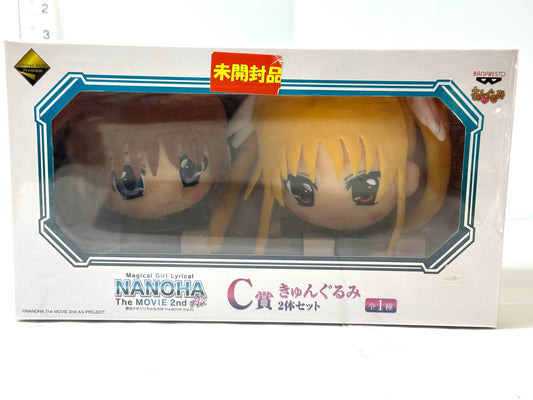 一番くじプレミアム 魔法少女リリカルなのは The MOVIE 2nd A's C賞 きゅんぐるみ2体セット フィギュア 10/31