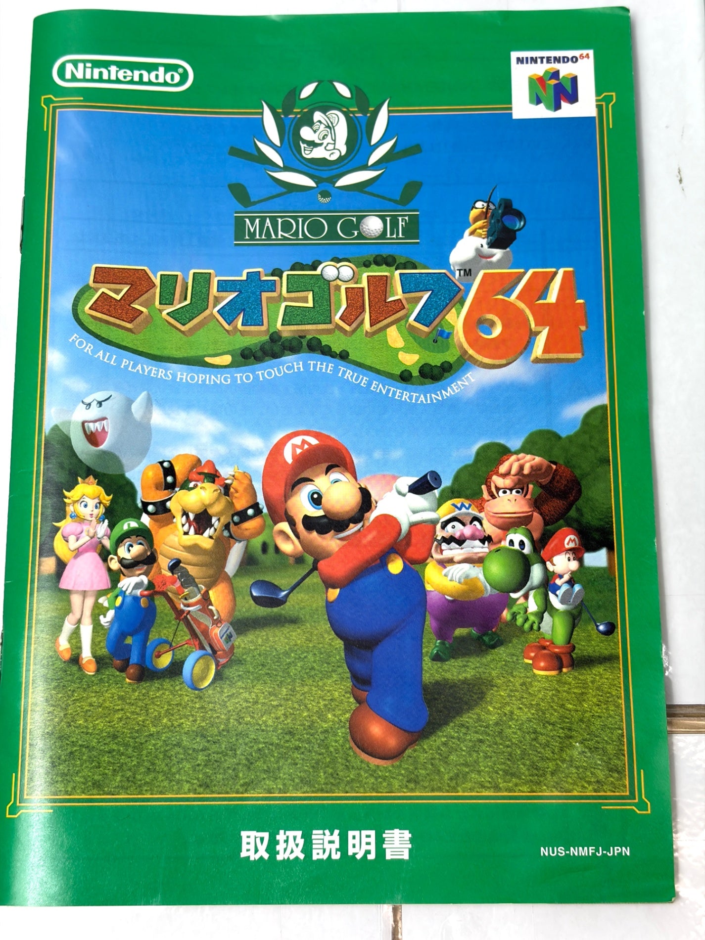 N64 マリオゴルフ64 【箱・説明書・操作一覧表付】 ニンテンドウ64 任天堂 Mario Golf 64
