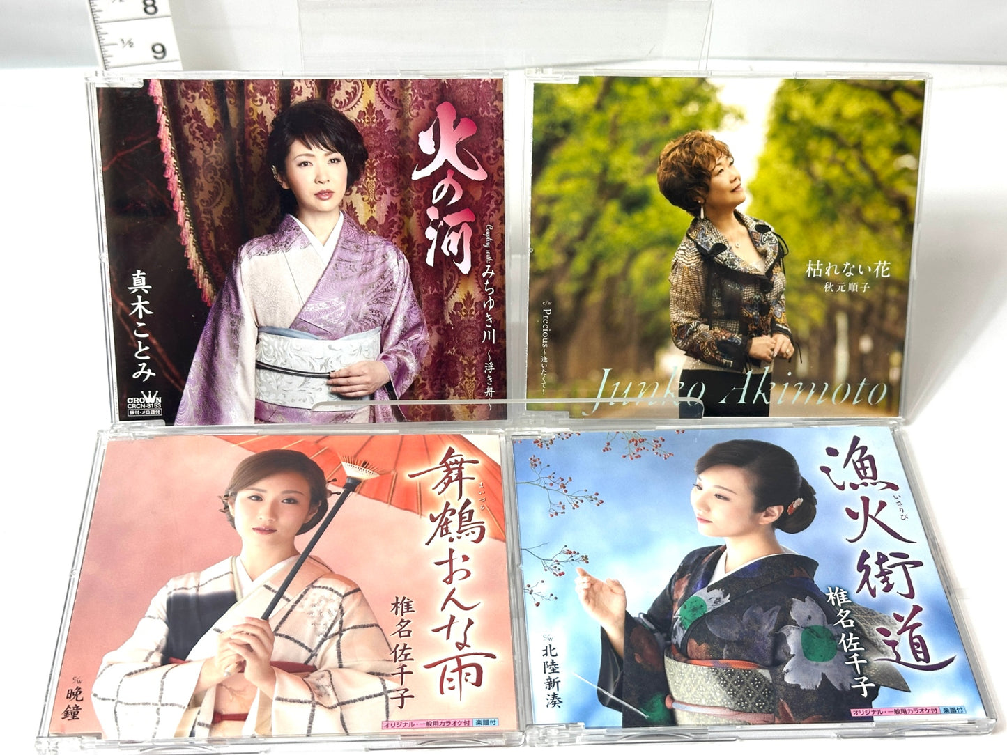 演歌 歌謡曲 カラオケCD まとめセット 山川豊 水森かおり 岸洋子 テレサ・テン キム・ヨンジャ 渥美二郎 他 10/6