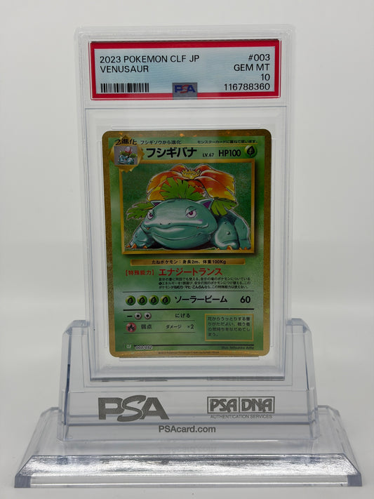 ポケモンカード PSA10 フシギバナ classic CLF #003 GEM MT