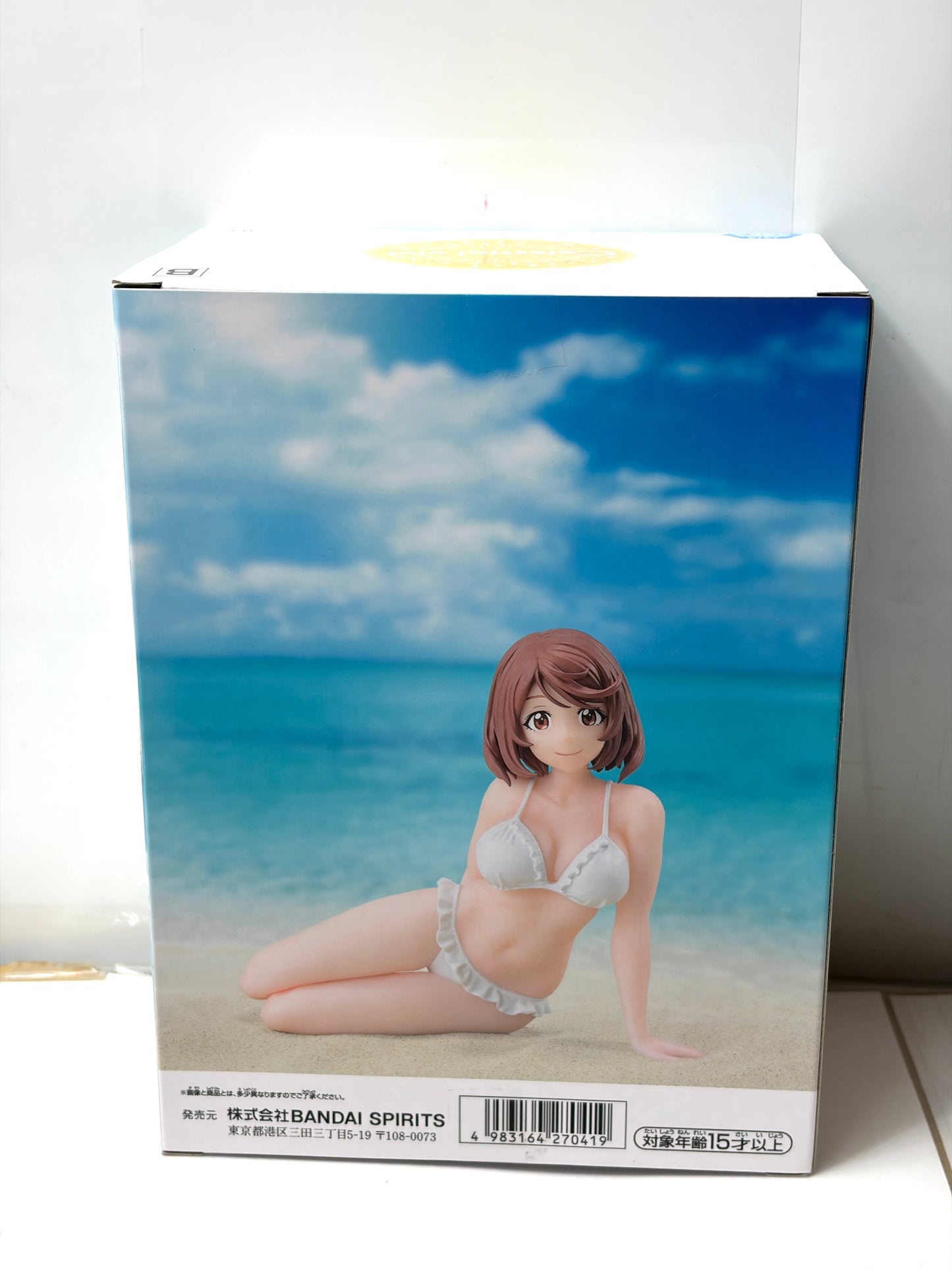 バンプレスト シャングリラ・フロンティア Celestial vivi スペシャルアソート 斎賀 玲（サイガ-0）