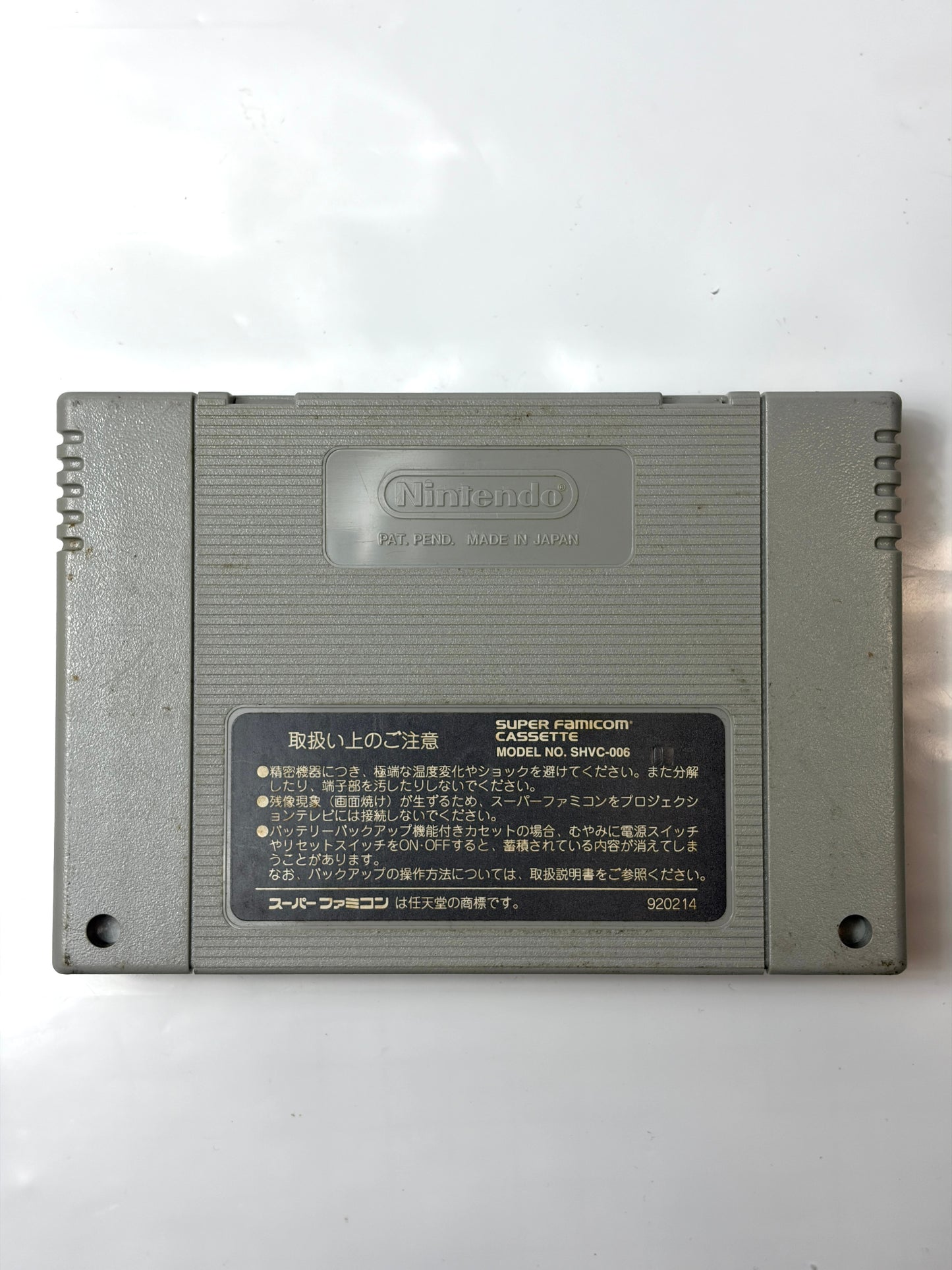 スーパーボンバーマン3
