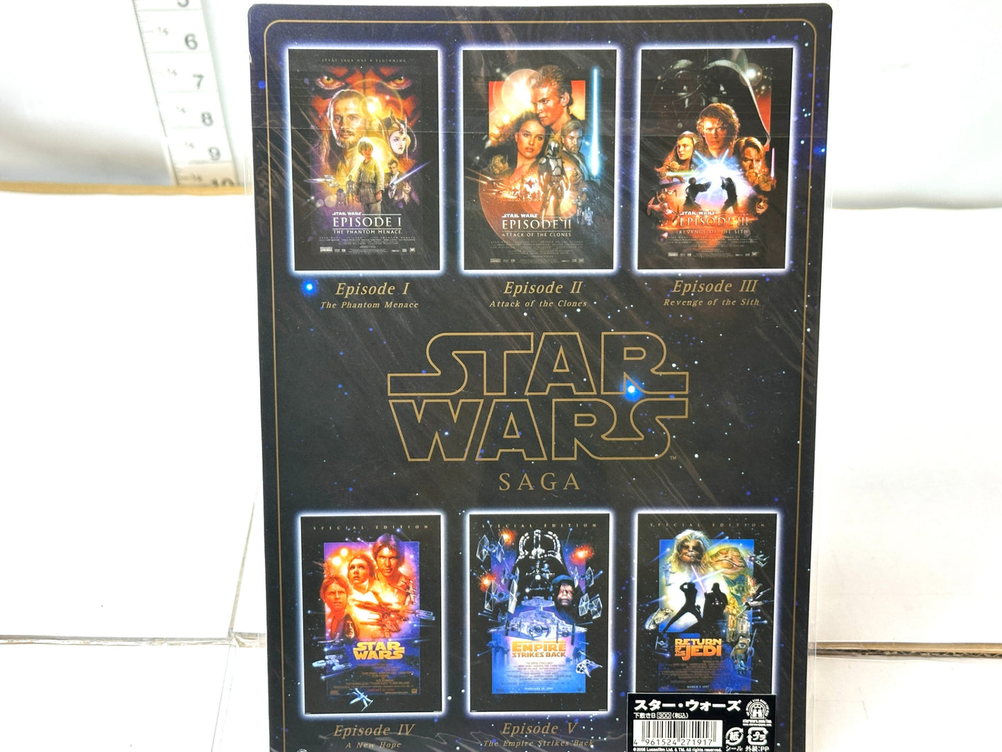 スター・ウォーズ 下敷き 4枚セット EP1ファントム・メナス/EP2クローンの攻撃/EP3シスの復讐/スター・ウォーズ サーガ 12/19