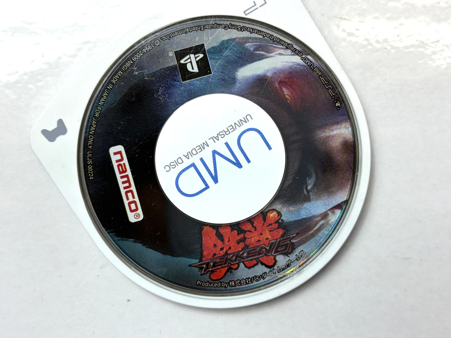 PSP UMD 鉄拳6