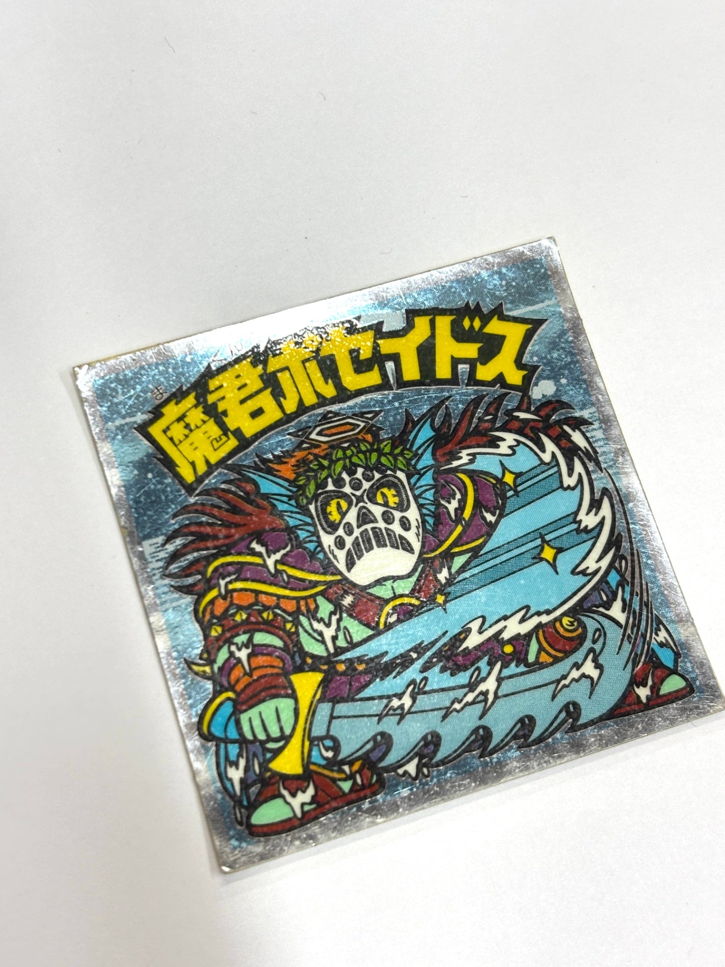 ビックリマンシール 悪魔VS天使 魔君ポセイドス(A)