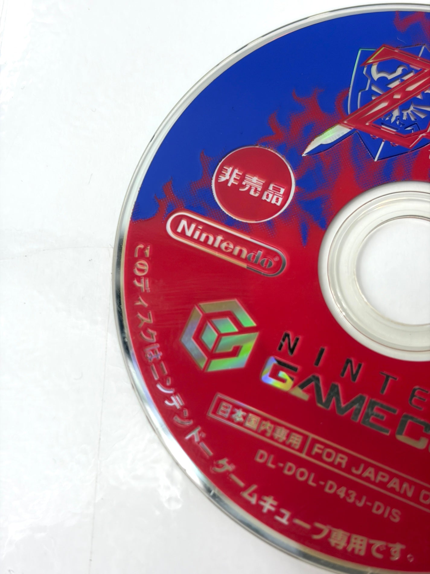 ゼルダの伝説GC 時のオカリナ／裏 ゲームキューブ 非売品 ディスク 任天堂