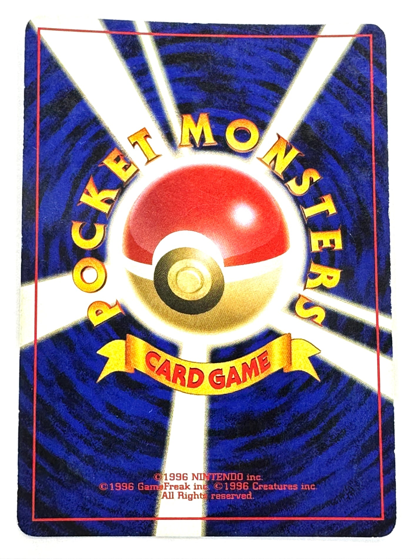 LV31HP60NO237-NEO2 カポエラー(右中央:遺跡) 【状態C】