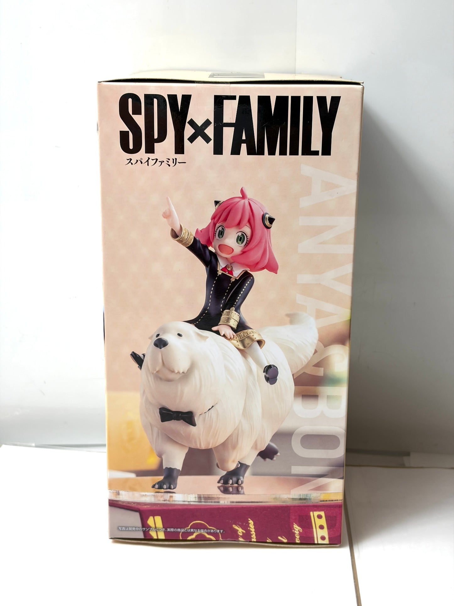 セガ SPY×FAMILY プレミアムフィギュア（アーニャ・フォージャー＆ボンド・フォージャー）