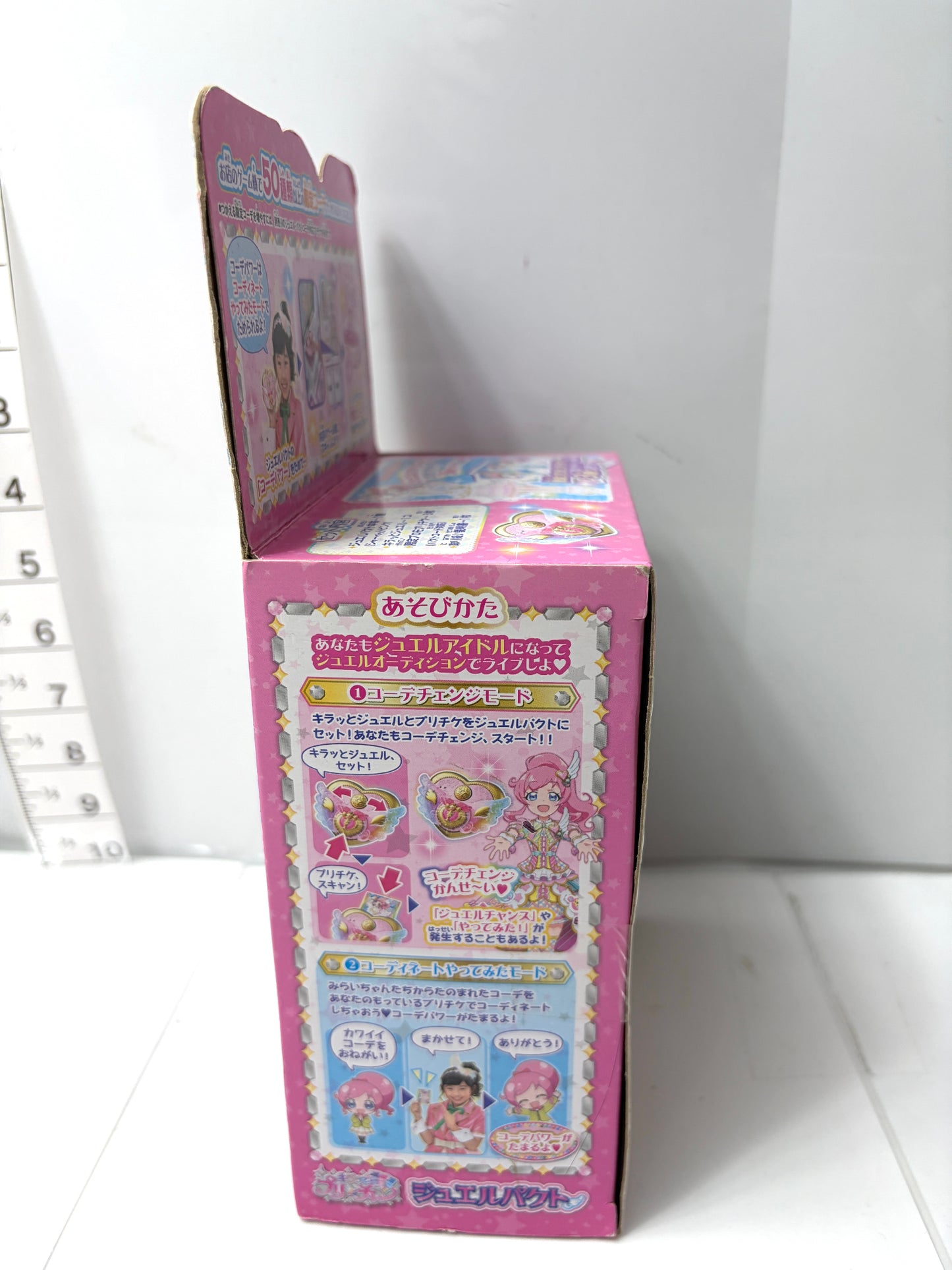 キラッとプリ☆チャン ジュエルパクト (TAKARA TOMY A.R.T.S)