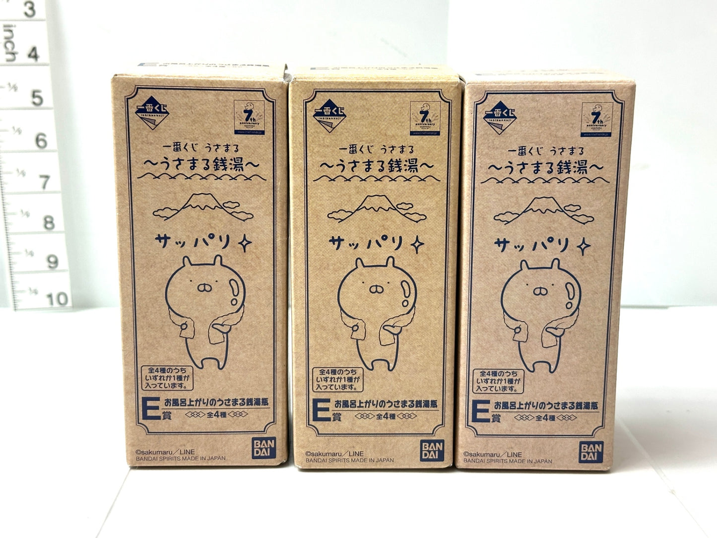 BANDAI 一番くじ うさまる 銭湯 E賞 お風呂上がりのうさまる銭湯瓶  3種セット 牛乳瓶 コップ 10/16