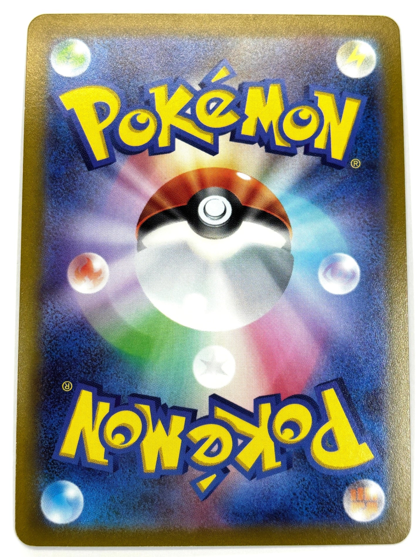 115/172/S12A/B かがやくムゲンダイナ