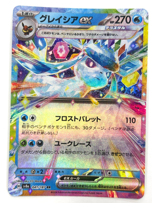 041/187/SV8A/B グレイシアex