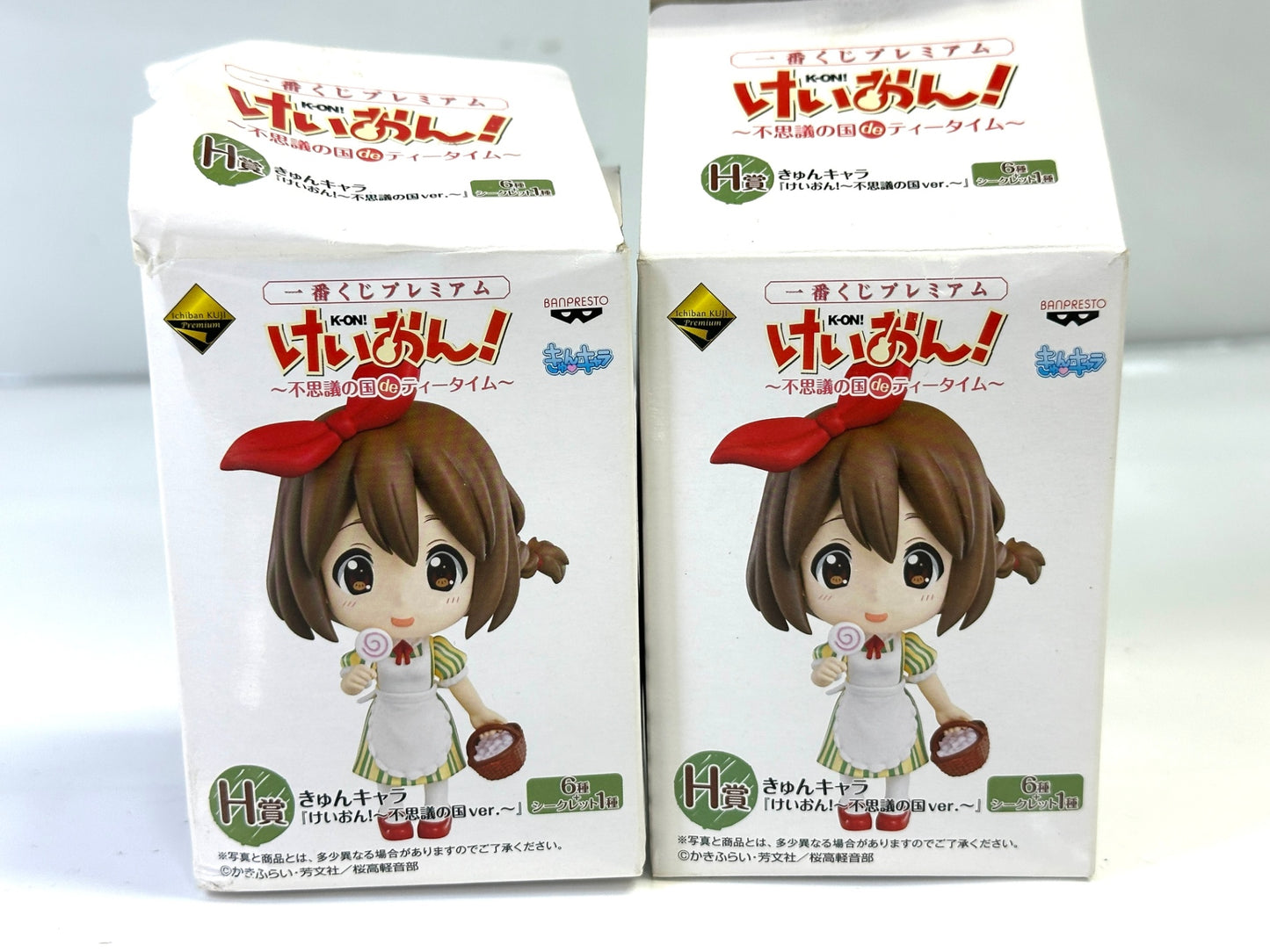 内装未開封品 一番くじプレミアム けいおん！〜不思議の国deティータイム〜 H賞 きゅんキャラ フィギュア 田井中律 2個セット 8/6