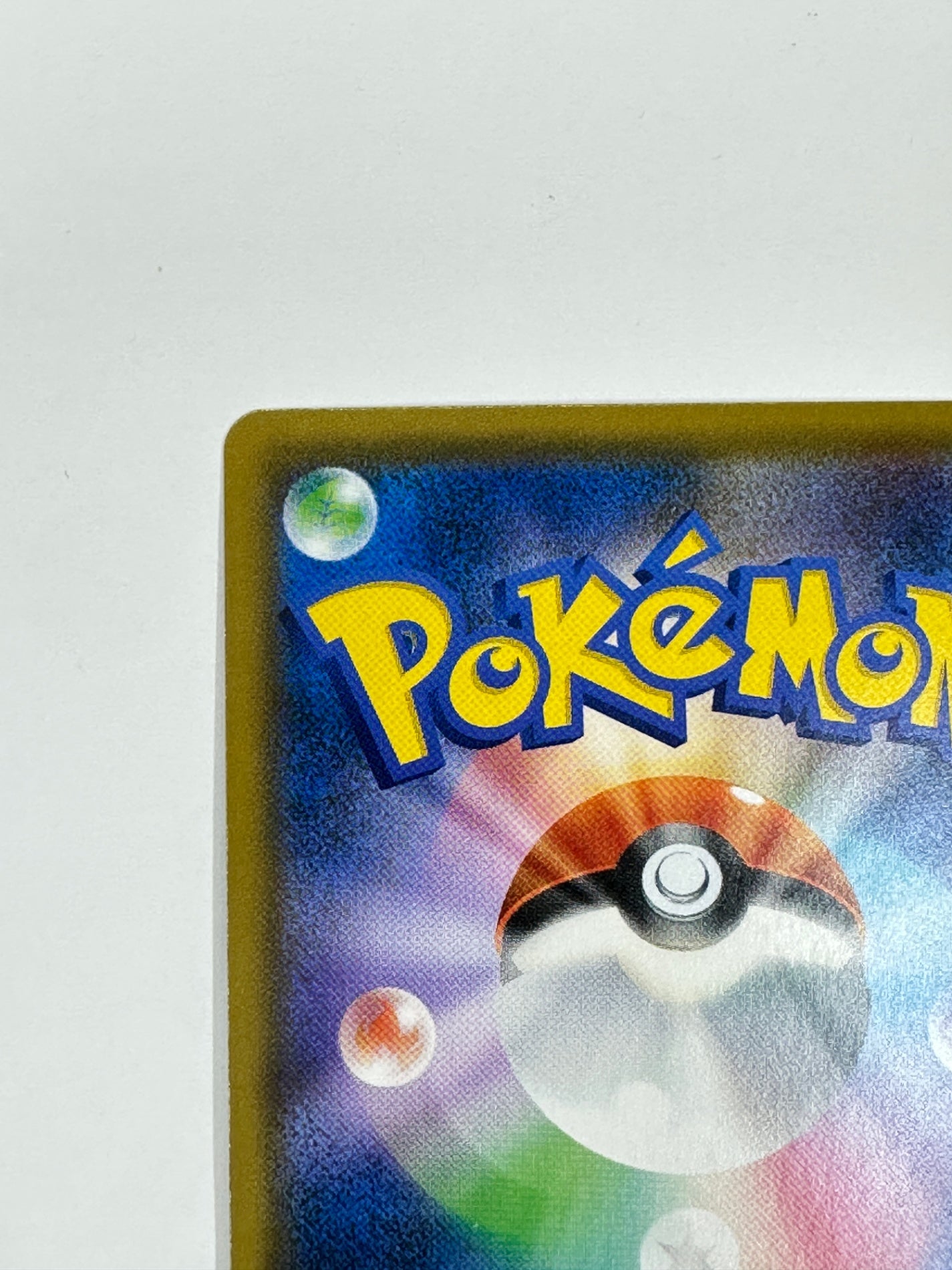 058/054 ルカリオ&メルメタルGX 【状態B】