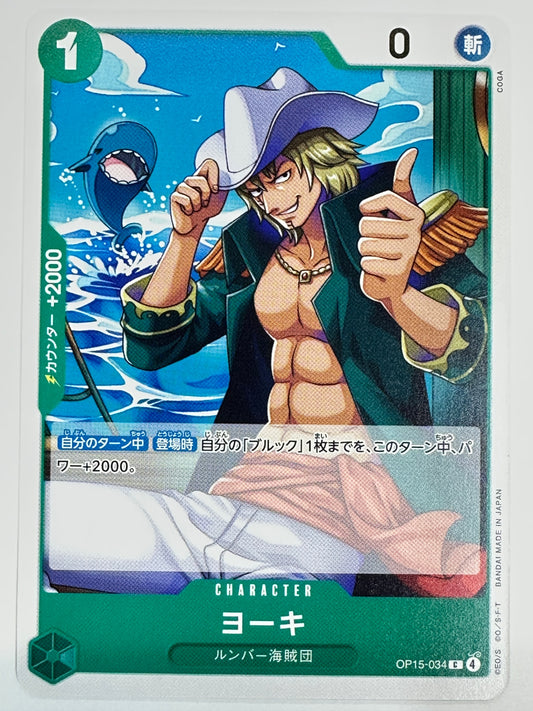 OP15-034 ヨーキ