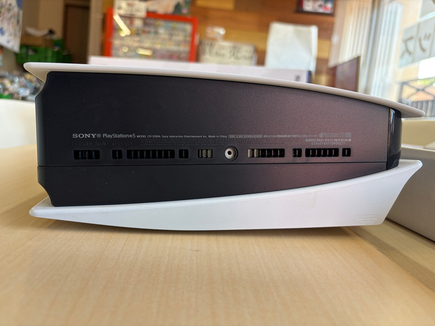 PlayStation 5 (CFI-1200A01)