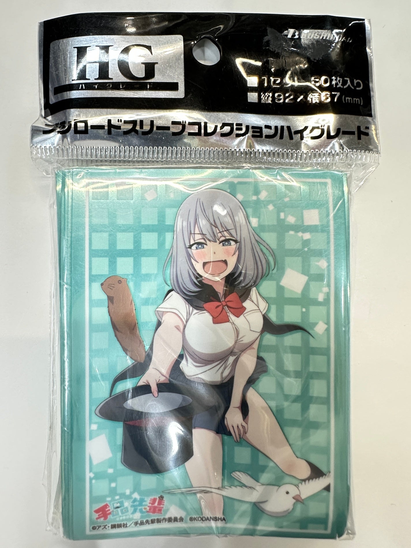 手品先輩 スリーブ 先輩 Part.2 60枚入り ブシロード HG