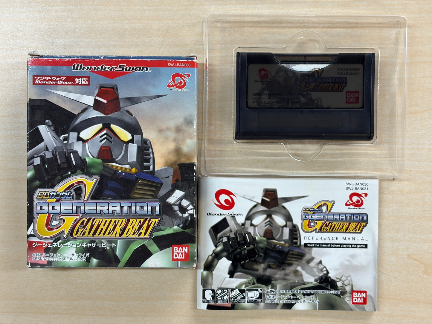 SDガンダムGジェネレーションギャザービート WS 【ワンダースワン】
