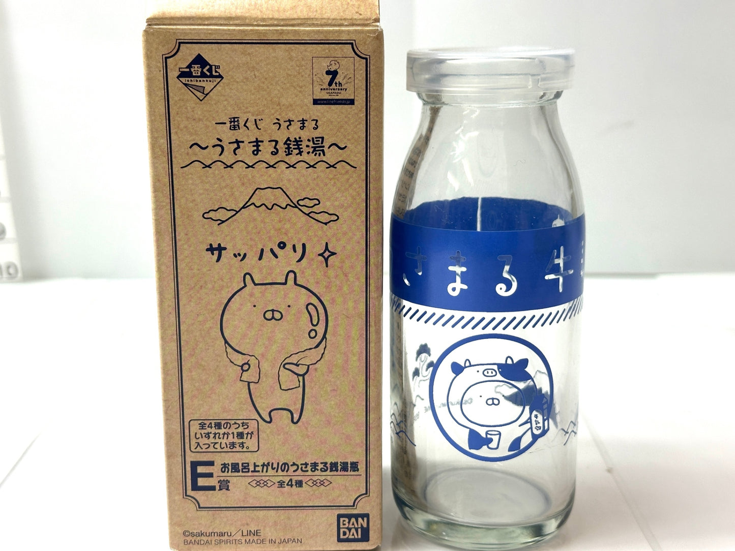 BANDAI 一番くじ うさまる 銭湯 E賞 お風呂上がりのうさまる銭湯瓶  3種セット 牛乳瓶 コップ 10/16