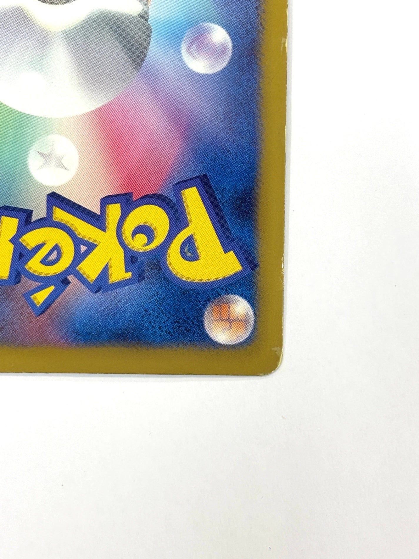 005/047 ビリジオン(カード右下アイコン緑色)