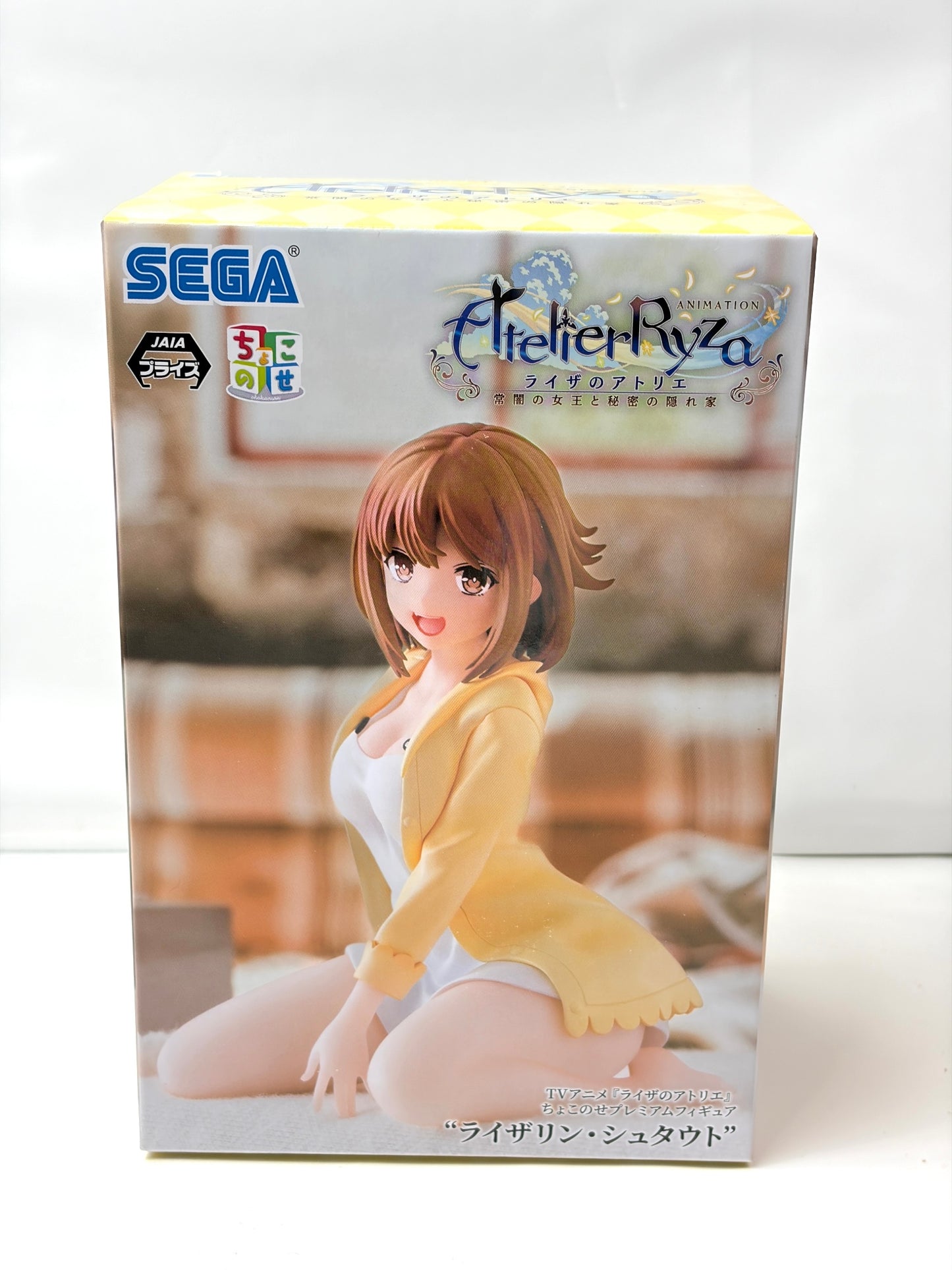 セガライザのアトリエ常闇の女王と秘密の隠れ家ちょこのせプレミアムフィギュアライザリン・シュタウト
