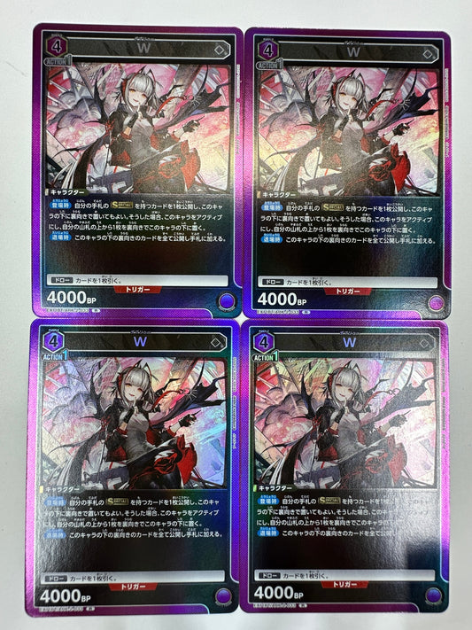 ユニオンアリーナ　ダブリュー　R　ARK-2-033　4枚セット