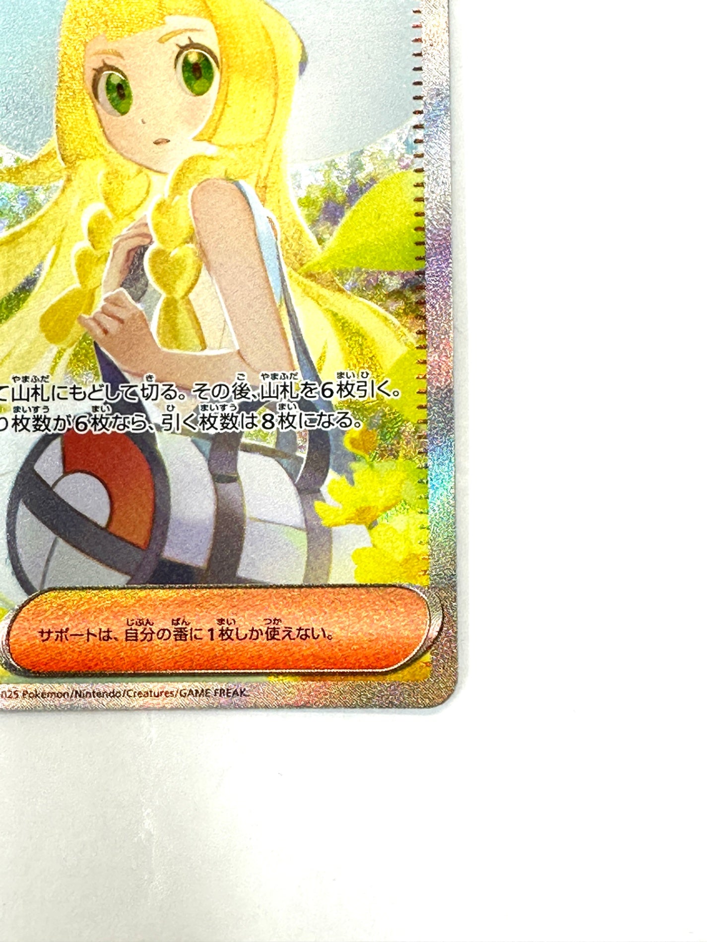 リーリエの決心 、他♡お得セット♡ 楽天市場】リーリエの決心（コレクション｜ホビー）の通販