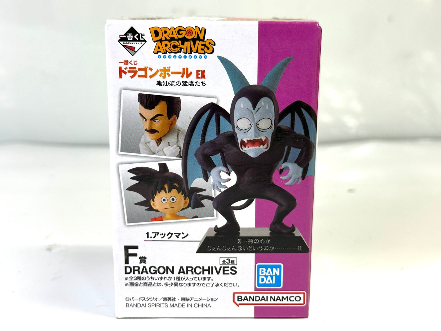 内装未開封品 一番くじドラゴンボールEX F賞 DRAGON ARCHIVES なにもかんがえていない悟空 フィギュア BANDAI 8/10