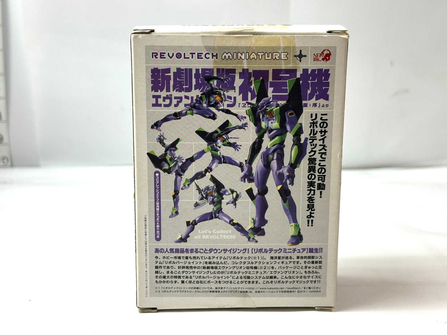 現状品 海洋堂 リボルテック ミニチュア シリーズ エヴァンゲリオン初号機 新劇場版 アクションフィギュア 4/22