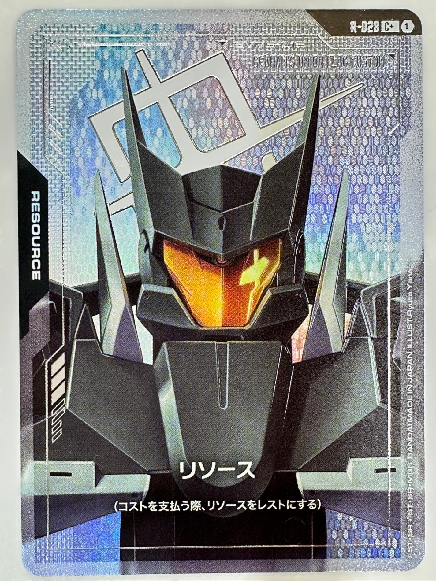 R-028 リソース(グラハム専用ユニオンフラッグカスタム)
