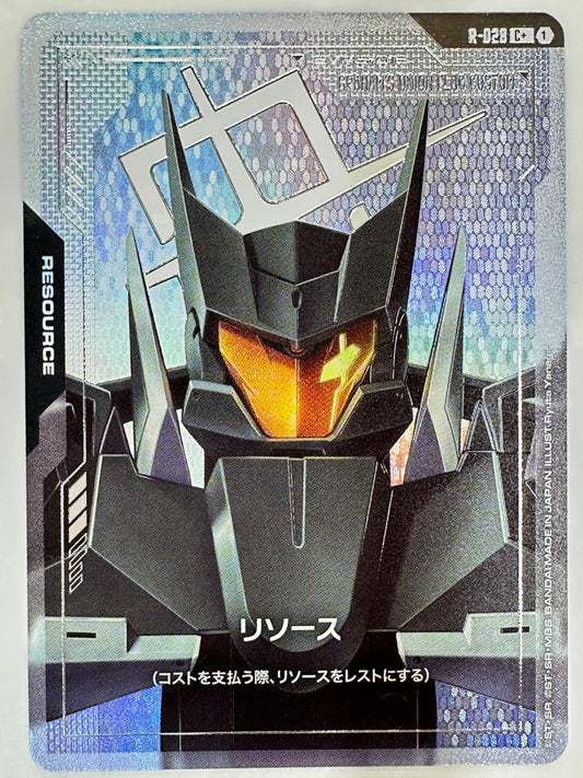R-028 リソース(グラハム専用ユニオンフラッグカスタム)