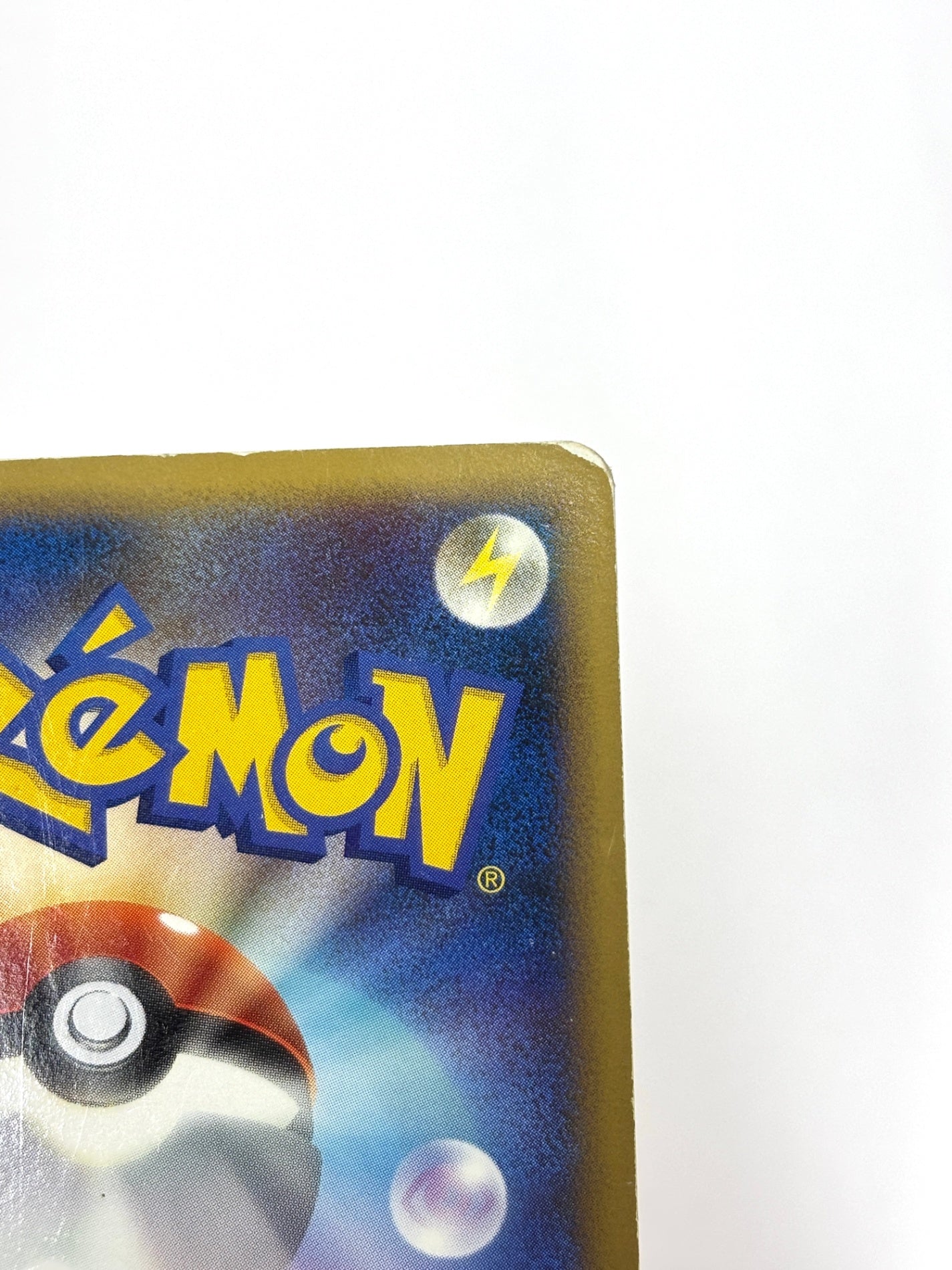 061/070 1ED)リングマ