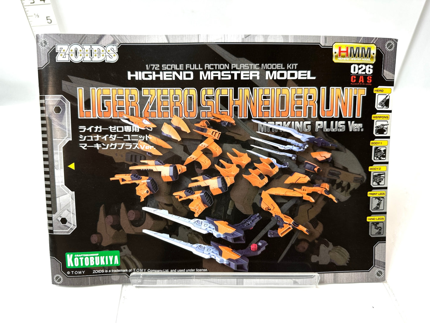 未組立品 コトブキヤ HMM ゾイド ライガーゼロ専用 シュナイダーユニット マーキングプラスVer. プラモデル 10/31