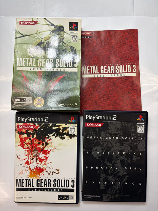 METAL GEAR SOLID 3 SUBSISTENCE(初回生産版)
