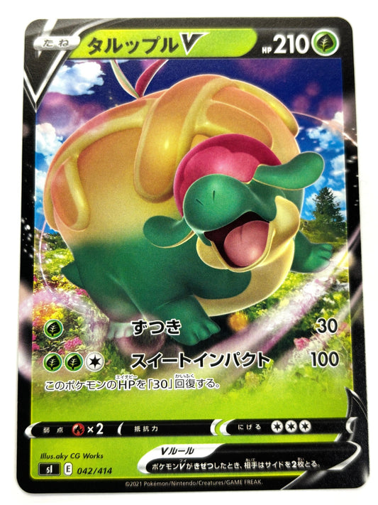 042/414 タルップルV