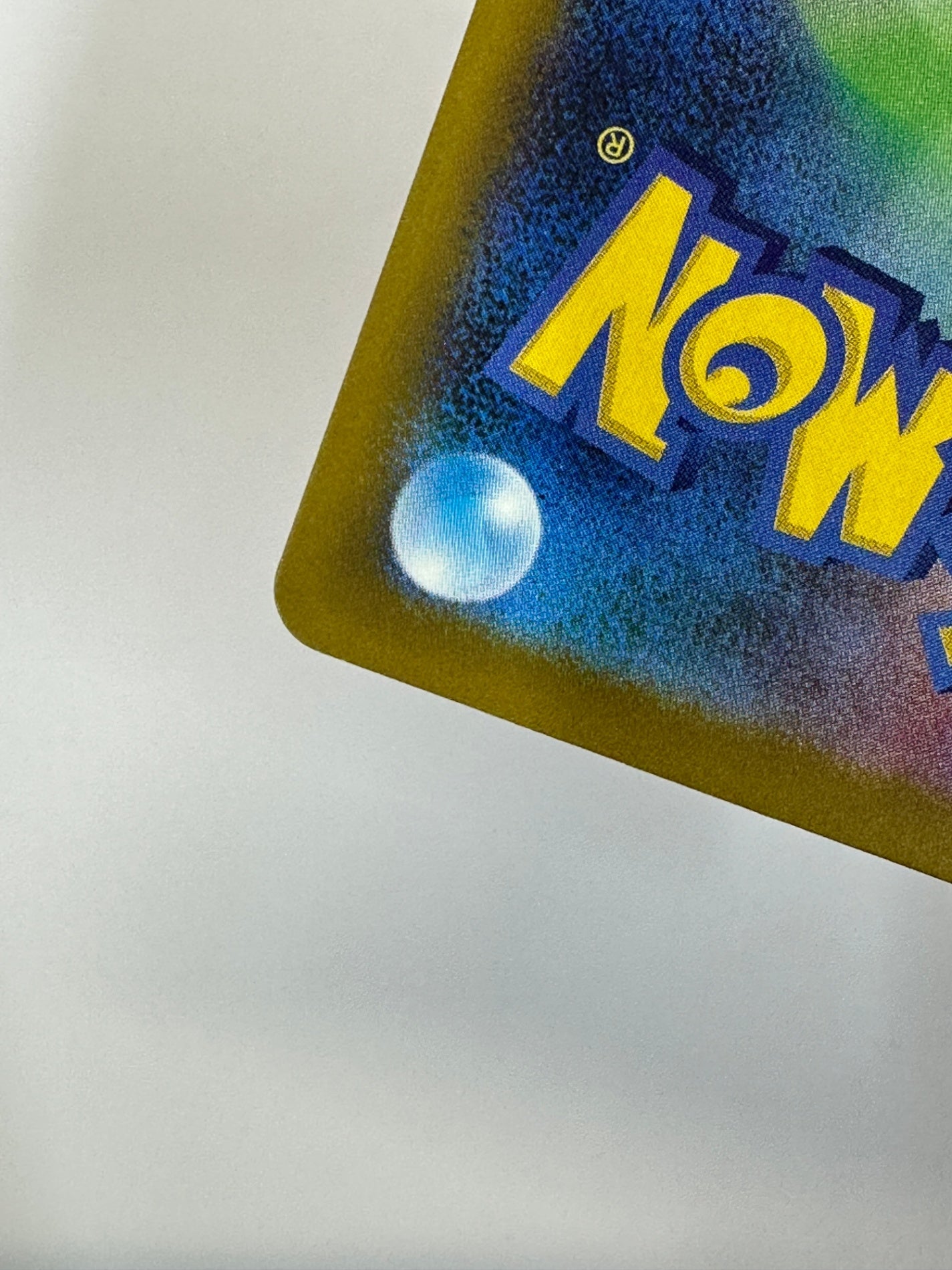 【状態B】234/193 ピカチュウex