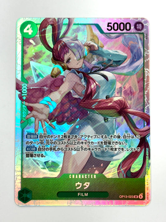 OP13-023 ウタ