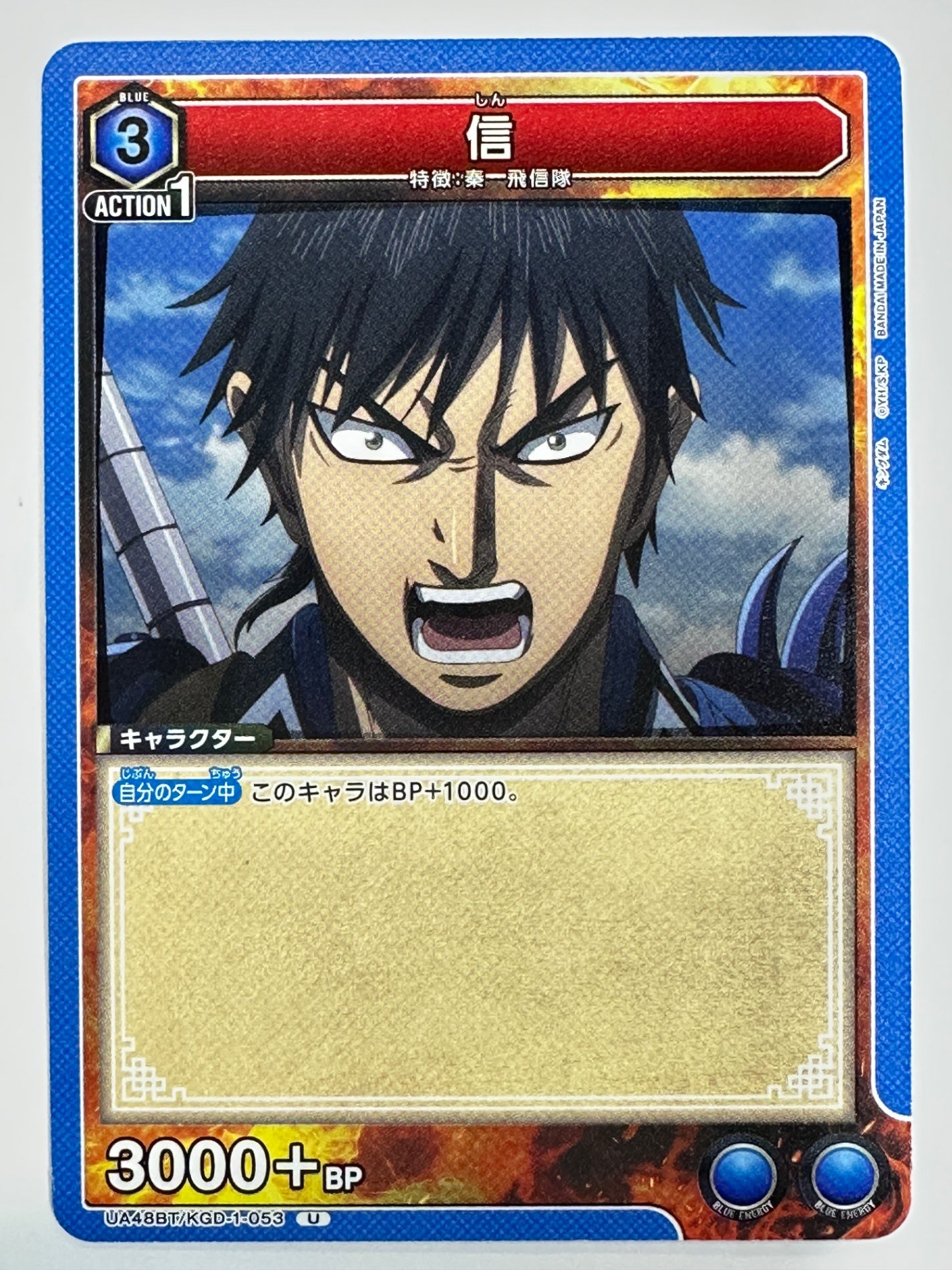 UA48BT/KGD-1-053U 信