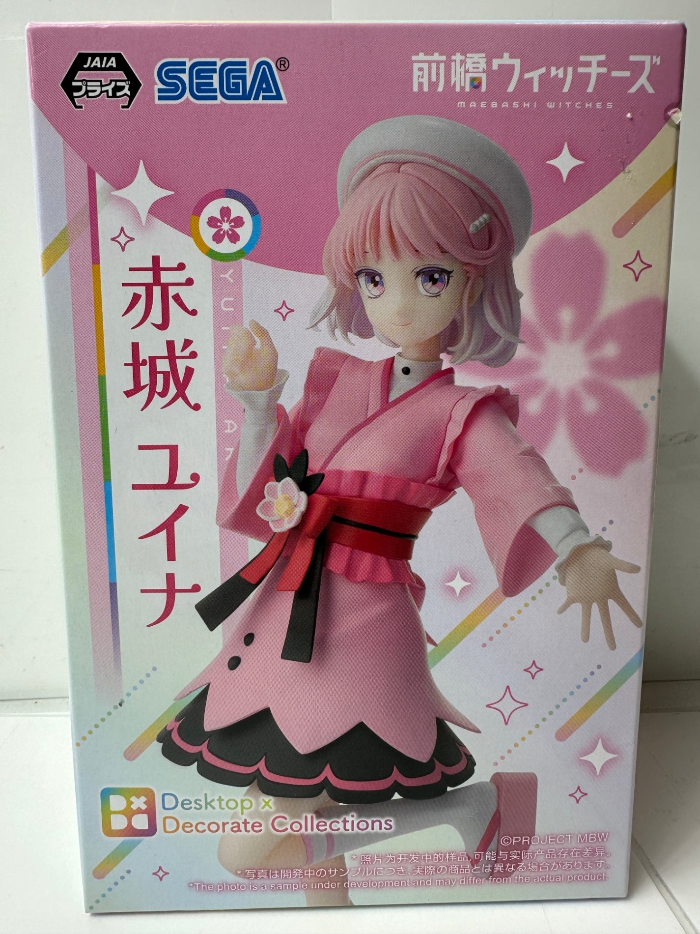 前橋ウィッチーズ Desktop×Decorate Collections 赤城ユイナ（SEGA）