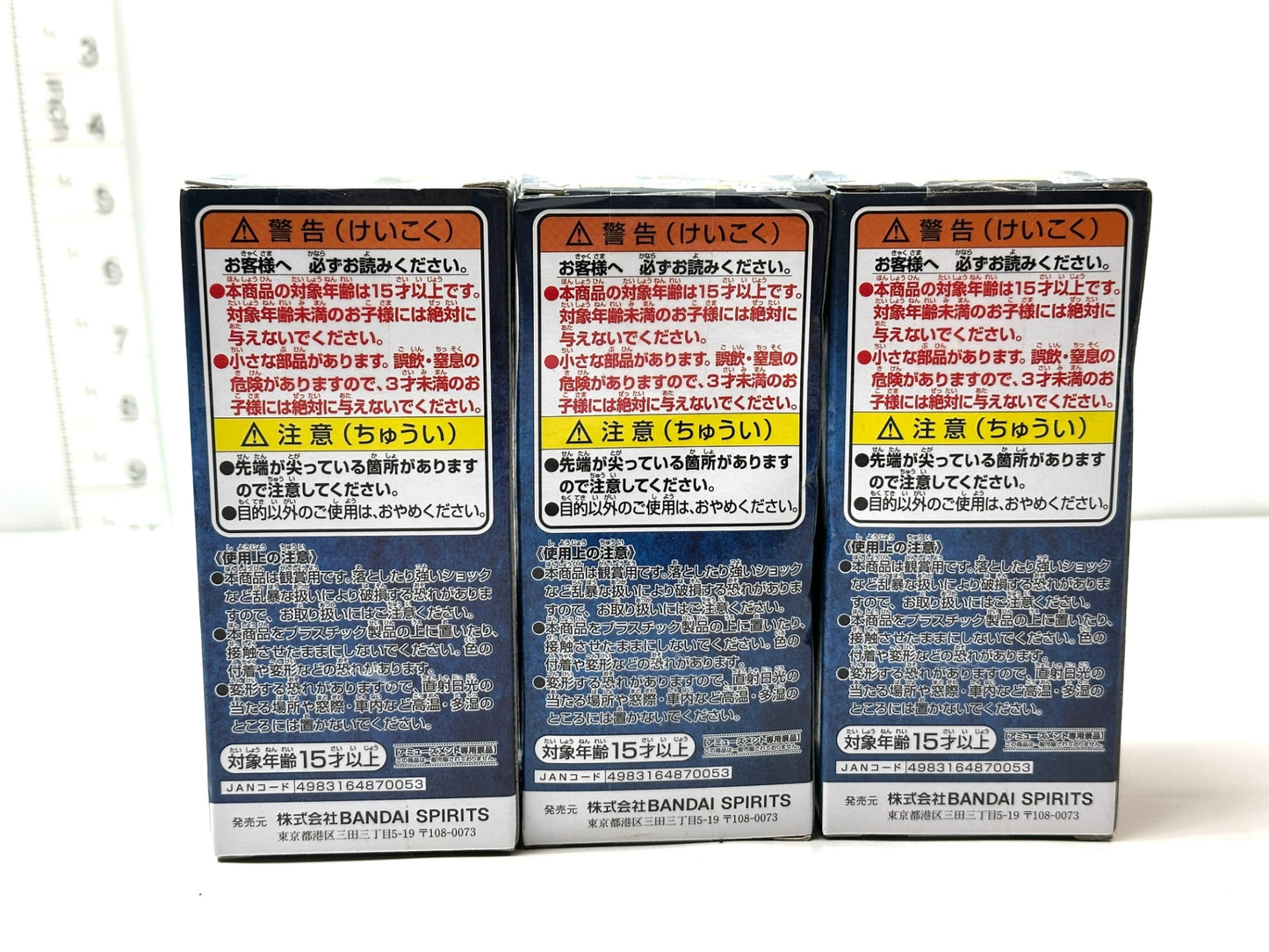 現状品 転生したらスライムだった件 WCF ディアブロ リムル=テンペスト ミリム・ナーヴァ フィギュア 3個セット 2/16