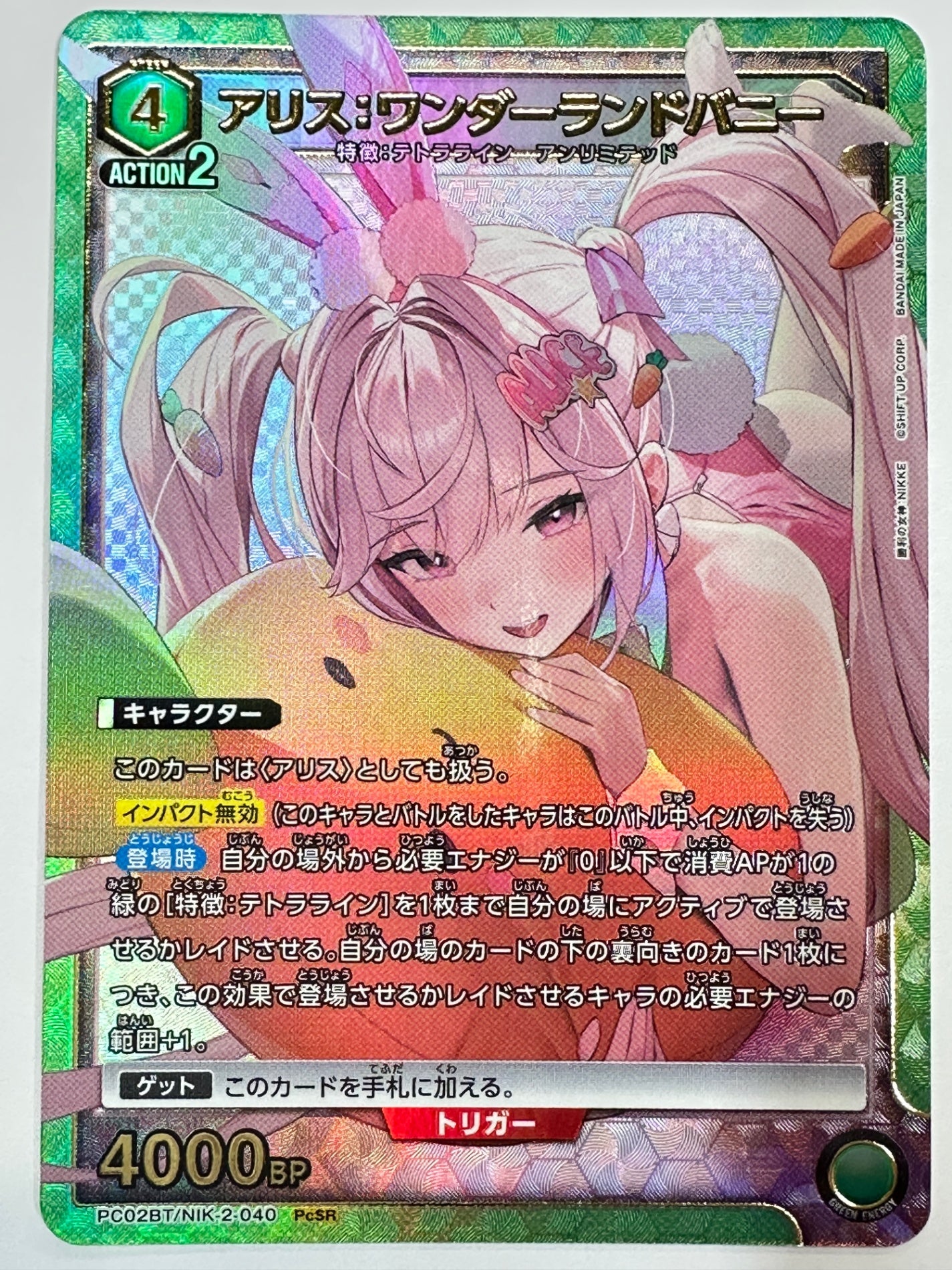 PC02BT/NIK-2-040PcSR アリス:ワンダーランドバニー